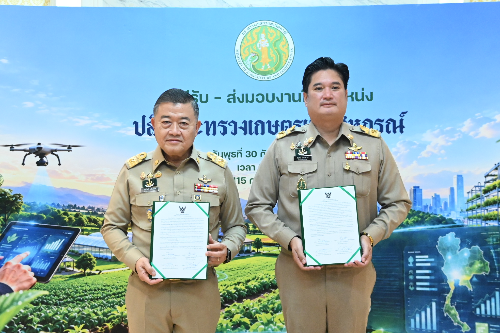 title - ผู้บริหาร ส.ป.ก.ร่วมเป็นสักขีพยานในพิธีรับ - ส่งมอบงานในตำแหน่งปลัดกระทรวงเกษตรและสหกรณ์อย่างเป็นทางการ